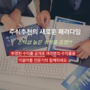 스탁샵