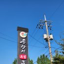 미래광고사 - 합천군 중앙로4길 6 | 미래광고사