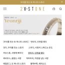 {레즈커플의 웨딩 준비} 종로 웨딩밴드 투어 “투와이스톤” 후기 1탄 잇다 page.7 (가계약O)