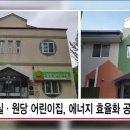 원당에너지 이미지