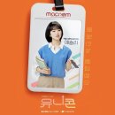 유니콘플레이 이미지