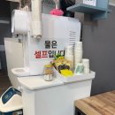 종일분식 이미지