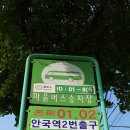 긴 하루 지나고~ 삼청동 ㄱㅅㅇ 이미지