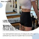 마천주유소 | 서울 광장동 필라테스 인블루밍 가격 개인레슨 위치 정보