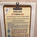 참치싸다구 이미지