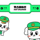 펫스테이션