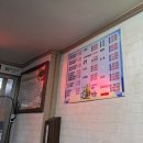 용전4로4길 전체 | 종로 회 맛집 &#39;부산회집&#39; 내돈내산 후기 - 노포감성 회 맛집