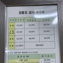 영진자동차정비 이미지