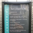 노원피부관리 : 매끈한 피부는 부르힐에스테틱에서 (실제후기)