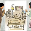 대전연합복지용구 이미지