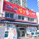 남포횟집 - 중구 자갈치해안로 13 | 남포횟집