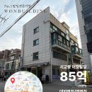 이정빌딩 이미지