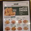 치킨마루천마점 | [ 전주 송천동 동네맛집 ] 치킨마루, 빠사칸치킨과 감자튀김에 치맥하기 좋은 곳