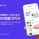 아이엠이 이미지