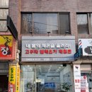 굿피트코리아 이미지