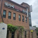 김가네쌈보리밥 | 🌾 건강한 한 끼의 품격! 원주 김가네보리밥전문점 후기 🍱