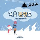 괘법르네시떼역(경전철) 네이버블로그