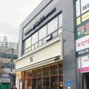 CU 광주쌍촌탑점 | 광주 쌍촌동 미용실 추천: 해늘헤어 염색+클리닉+컷트 후기