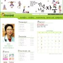 이유명호한의원 네이버블로그