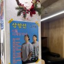 상향선 | [서울역/카페] 크로와상 맛집 서계동 카페 상향선 후기