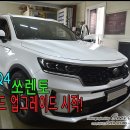 카오디오 - 아산시 아산호로 1020 | 카오디오