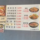 김금순착한해장국 이미지