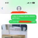 필테 등록할건데 왤케 내가 눈치보냐 하 문자봐줄사람 ㅠ (나 소심이임) 이미지