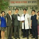 신우메디칼 이미지