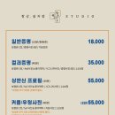 항상봄처럼 스튜디오 이미지