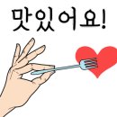 배터지는갈비(시지점) 이미지