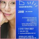 광주평동태양광