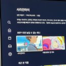 인터넷짱 | 본능이 살아난 일주일