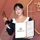 현영, MC부문 글로벌 문화콘텐츠대상 수상 이미지