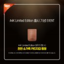 어쿠스틱마트 이미지