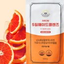 오렌지클린 이미지