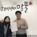 상담코칭센터맘풀 이미지