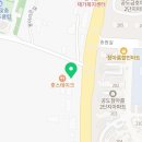 등촌샤브칼국수평택점 이미지