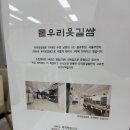 수원-1968 | 다이렉트 웨딩박람회 | 수원한복 우리옷길쌈 상담 후기