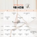 요가올