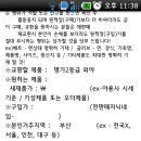 백곰세탁 이미지