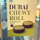 스타벅스 동대문디자인플라자점 | [서울/동대문] 스타벅스 동대문디지털플라자점 두쫀롤 내돈내산 후기