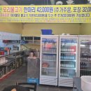 오리궁뎅이 이미지