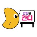 야와라짐 이미지