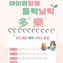 창원중앙도서관 이미지