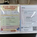 구로5동주민센터 2층 문화강좌실 | 대구 동구 복합문화센터 수영장 도서관 임시개관 이용후기 사용방법