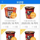 지에스(GS)25 고잔큐브시티점