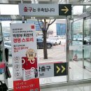 다이소동해효가점