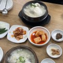 수라간삼계탕