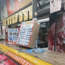 사구축산 이미지