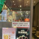 [남양주 카페] 호평동 버블티 맛집 / 공차슈페너 후기 &lt;공차 평내호평역점&gt;